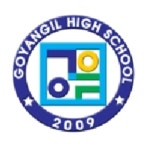 고양일고등학교