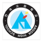 안곡고등학교 :: 공지사항 :: 제24회 전국중고생자원봉사대회 응모 및 봉사활동 교육 영상 안내