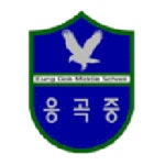 응곡중학교