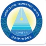 군포대야초등학교 :: 가정통신문 :: 2021년 12월~2021년 1월 식단표 및 식생활교육자료 안내