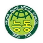 능동중학교 :: 가정통신문 :: 안전한 자전거 등하교를 위한 안내문