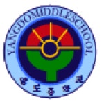 [제2021-178호]경기도교육청 2차 교육회복지원금 지원 안내 :: 가정통신문 :: 양도중학교 양도중학교 :: 가정통신문 :: [제2021-178호]... 