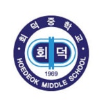 회덕중학교 :: 공지사항 :: 회덕중학교 교과서 출판사 목록표