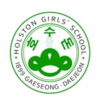 호수돈여자중학교