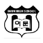 대전이문고등학교 :: 가정통신문 :: 학부모 진로소식지【드림레터】2호 가정통신문