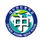 대전전민중학교 :: 공지사항 :: 2021학년도 2학기 학사일정 변경 안내