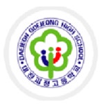 대전괴정고등학교 :: 공지사항 :: 2021학년도 12월 2주차 3학년 원격수업 운영 계획