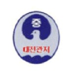 대전관저중학교