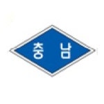 충남중학교