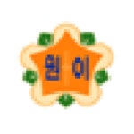 원이중학교 :: 가정통신문 :: 고사일 단축수업 안내 및 5월 재량휴업일 안내 가정통신문
