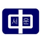 서운중학교 :: 가정통신문 :: 2022년도 학교우유급식 음용 희망조사 안내