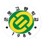 군포고등학교