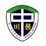 비룡중학교 :: 가정통신문 :: 2022학년도 3월 입학 및 개학식 일과 변경 안내