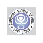 봉화중학교