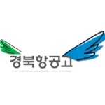 경북항공고등학교 :: 가정통신문 :: 2021학년도 안전한 여름방학을 위한 가정통신문