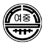 벌교여자중학교 :: 가정통신문 :: [제2022-20호] 고농도 미세먼지 관련 학부모 사전 안내