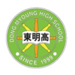동명고등학교 :: 공지사항 :: 2021학년도 11월, 12월 기숙사급식비 변경 안내