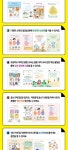 우리 아이 문해력 키우는 창의력 글쓰기 3권 세트 / 초등국어 및 교과연계 / 문해력그림책 / 교과공부 | - 교보문고
