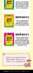 우리 아이 문해력 키우는 창의력 글쓰기 3권 세트 / 초등국어 및 교과연계 / 문해력그림책 / 교과공부 | - 교보문고