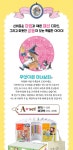 (예림당) 무엇이든 마녀상회 A세트(1~14권) / 초등창작동화 / 우정그림책 | - 교보문고