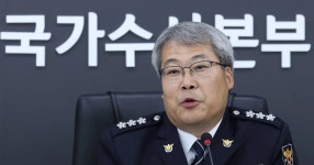 11개월째 결론 못낸 김병기 수사… 국수본 “곧 검찰 송치” | Flipboard