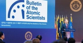 제2회 미원평화상에 ‘세계원자과학자협회’ | Flipboard