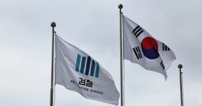 與 보완수사권 폐지 속도전에… 내부서도 “부작용 커” | Flipboard