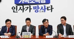 野 “정부 농지 전수조사에 들끓는 민심...탁상 행정 즉각 중단해야” | Flipboard