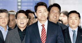 오세훈 무죄… 2심서 뒤집혔다 | Flipboard