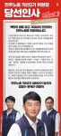 2020년 12월 요양노조 활동소식 | @carenojo | Flipboard