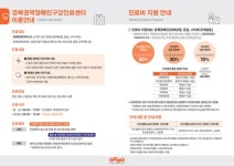 안동병원 경북 권역 장애인구강진료센터 개소-지역ㅣ한국일보 | Flipboard