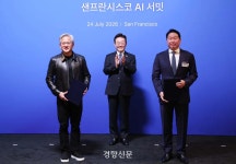 이 대통령, 최태원과 비공개 회동…호남 반도체·대미투자 논의했나 | Flipboard