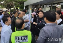 개표소 시위 장기화…대한체육회 