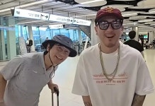 이하늘과 낚시 간 유시민 