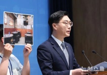 장경태, '비서관 성추행' 혐의 법정 간다…공소청 기소 | Flipboard