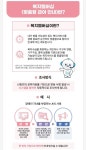 내가 받는 복지서비스? 이제 카톡으로 확인하세요 | Flipboard