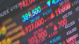[속보] 코스피 4%대 급등 매수 사이드카…코스닥도 상승 전환 | Flipboard