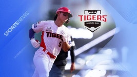KIA 김도영, 2경기 연속 홈런…'시즌 16호' | Flipboard