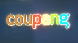 쿠팡 