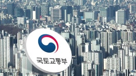 부동산 정책 첫 공개 토론회…가장 큰 화두는? | Flipboard