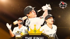 프로야구 kt, 8일 롯데와 홈경기서 황재균 은퇴식 개최 | Flipboard