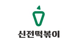 포장용기 사 65억 강매…신전떡볶이 9.7억 과징금 | Flipboard