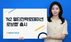 [재테크 특집] AI 자산관리서비스 일반 투자계좌로 확대 | Flipboard