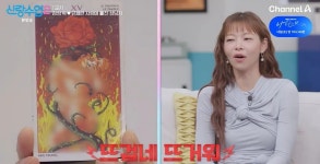 '돌싱' 김상혁, 9살 연하 유채련과 스킨십 욕구 들켰나…
