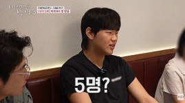 '이종혁 子' 이준수, 연애 5번 해봤는데...