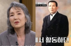 이휘향, '조폭 출신' 19세 연상 남편과 사별…뭉클한 회상 | Flipboard