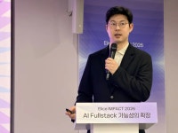 엘리스그룹, '이동형 데이터센터'로 AI GPU 수요 공략 | Flipboard