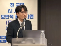 [AI픽] '모두의 AI' 본격 추진…정부 