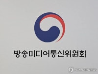 방미통위, 중소기업 방송광고 지원 확대…올해 139곳 혜택 | Flipboard