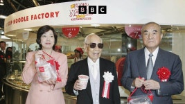 BBC World Service - Witness History, Inventing instant noodles